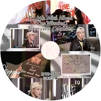 IU On Stage Talk Collection DVD 非売品 Iu Japanese Debut Single & Album Store Promotion DVD Set on